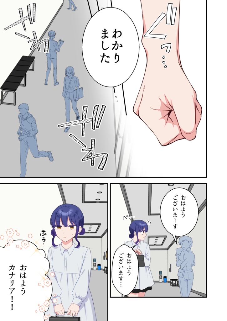 引っ込み思案な陰キャアイドルを褒めちぎったら「私アイドルやめてあなたと結婚します!」