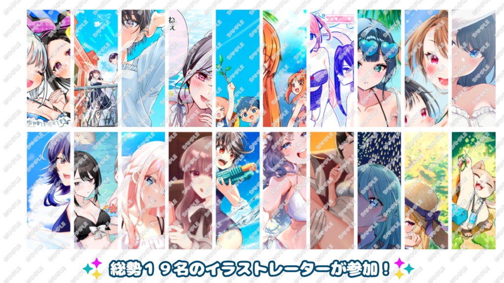 サルべドアートワーク2