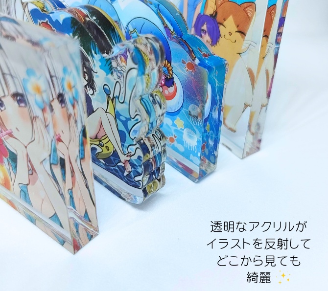 アクリルブロック