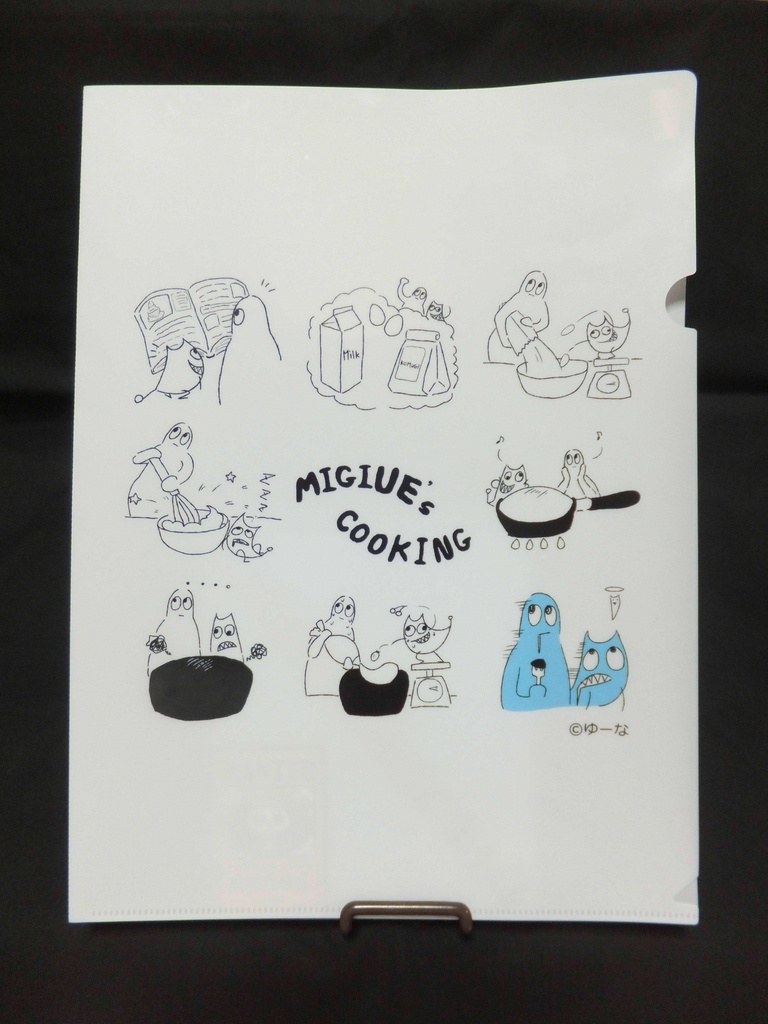 クリアファイル【MIGIUE’ｓ　COOKING】