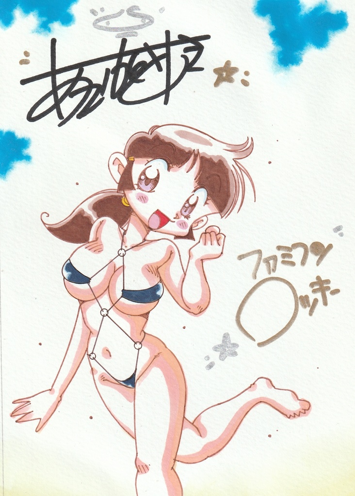 ファミコンロッキーかおるちゃんのミニイラスト&サイン入り生写真のオマケ付き！