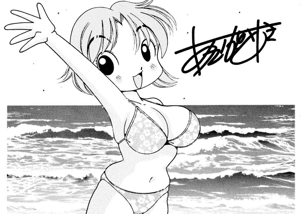 A5サイズのモノクロイラスト&サイン入り生写真のオマケ付き！
