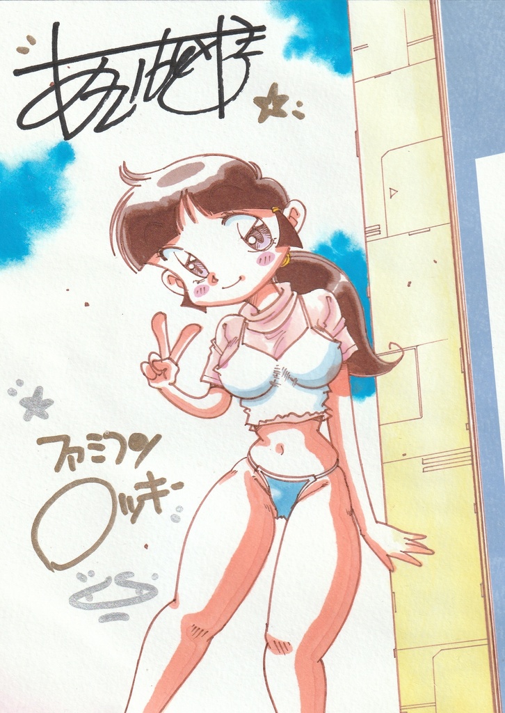 ファミコンロッキーかおるちゃんのミニイラスト&サイン入り生写真のオマケ付き！