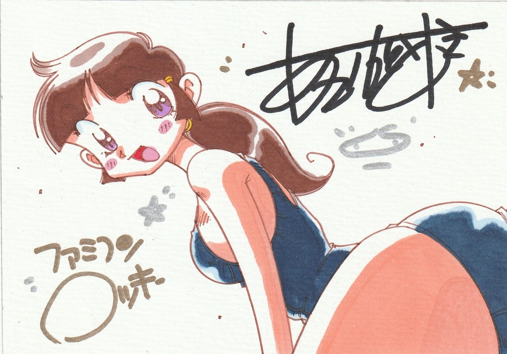 ファミコンロッキーかおるちゃんのミニイラスト&サイン入り生写真のオマケ付き！
