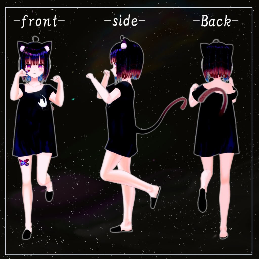 [VRoid＋VRM] 星遊　古暦（ほしゆび　こよみ） - 茶味のお店 - 2/4