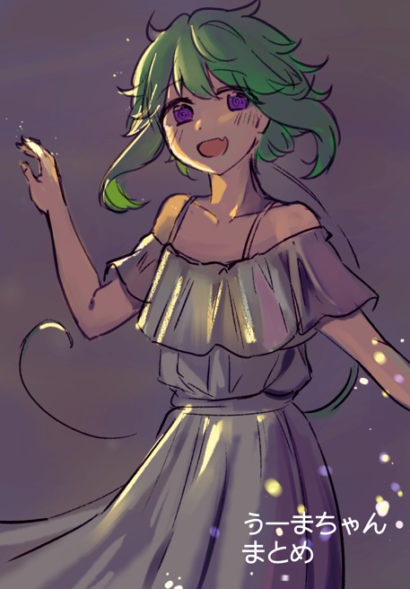うーまちゃんまとめ