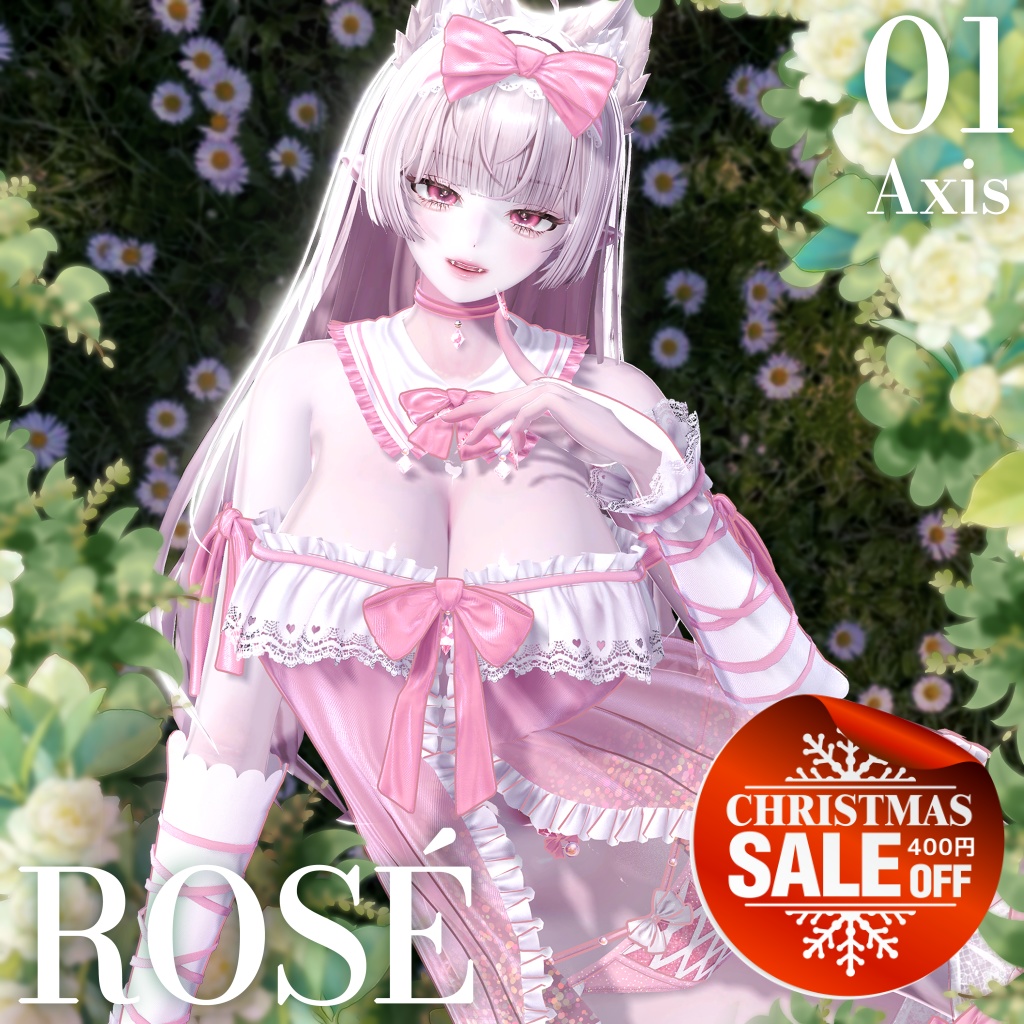 🌹『Rosé』🌹  X-Masセール中🎁