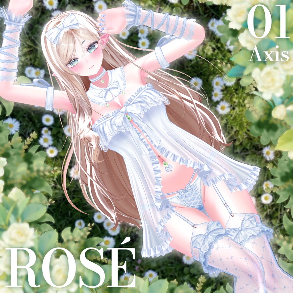 🌹『Rosé』対応アバター６特別セール中🌹