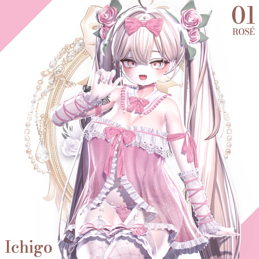 🌹【対応アバター11】『Rosé』🌹
