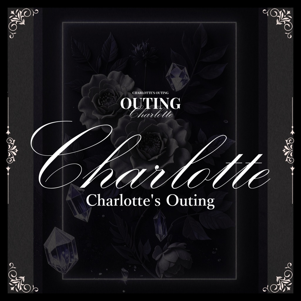 🎀【対応アバター12】  『𝐂𝐡𝐚𝐫𝐥𝐨𝐭𝐭𝐞』🎀 発売記念セール中 !