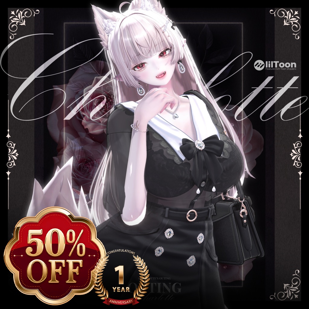 🎀 【13アバター対応】『𝐂𝐡𝐚𝐫𝐥𝐨𝐭𝐭𝐞』🎀  