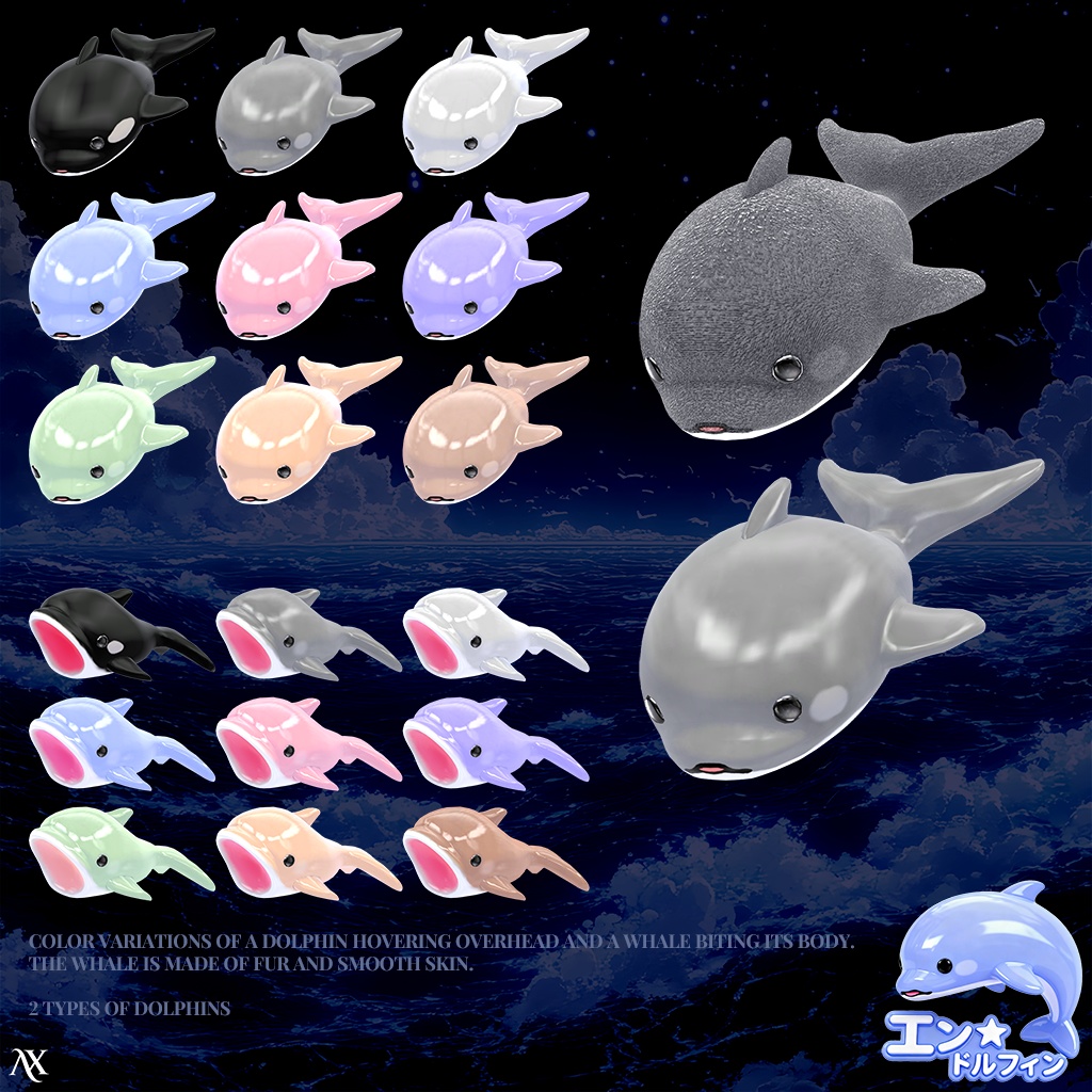 ð¬ ããšã³âãã«ãã£ã³ãð¬ X-Masã»ãŒã«äžð