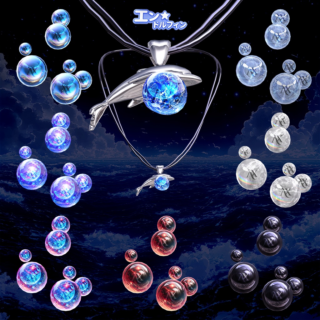 ð¬ ããšã³âãã«ãã£ã³ãð¬ X-Masã»ãŒã«äžð