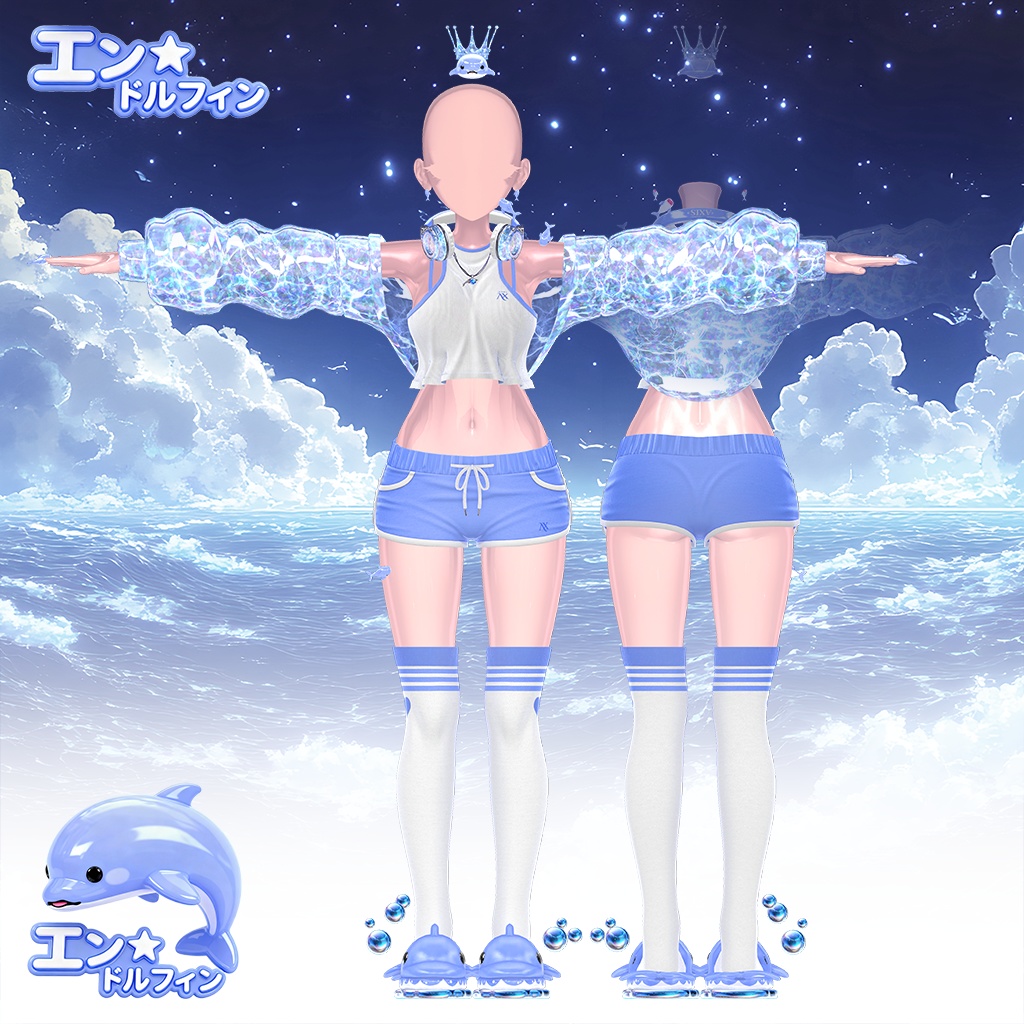 ð¬ ããšã³âãã«ãã£ã³ãð¬ X-Masã»ãŒã«äžð