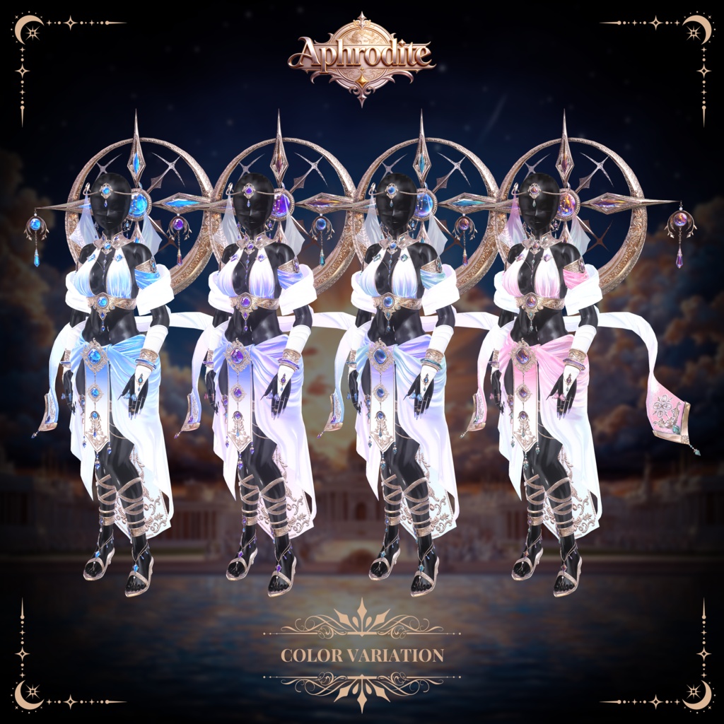 🌟【12アバター対応】『Aphrodite』🌟