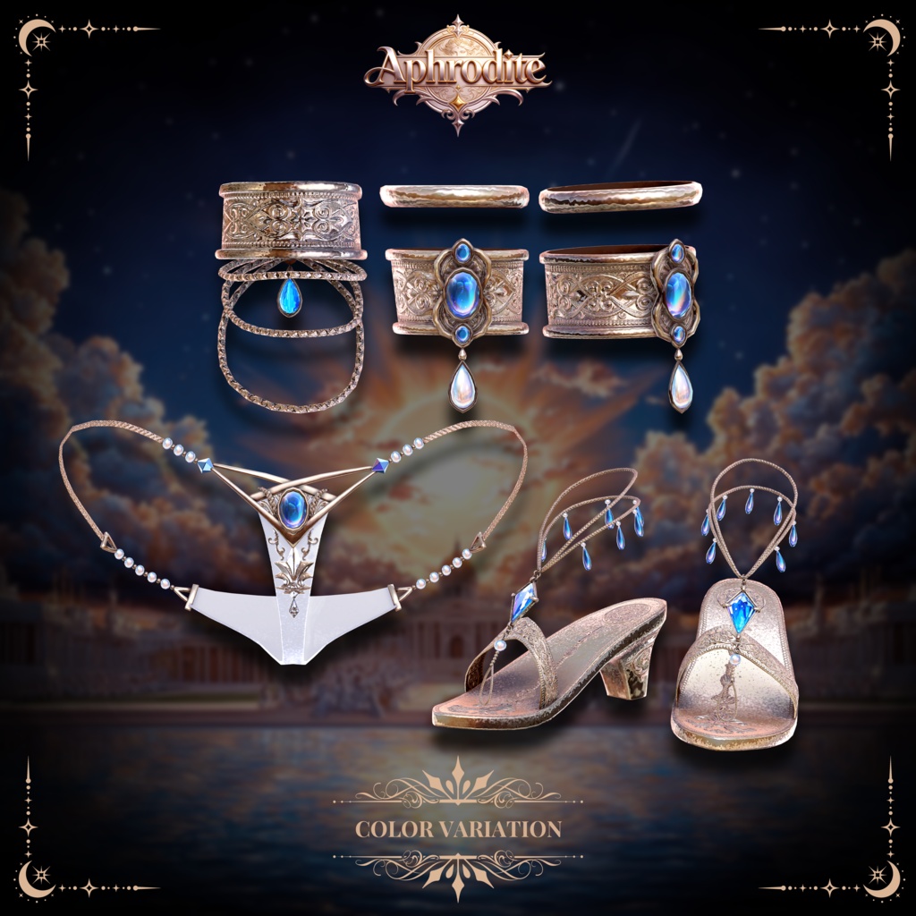 🌟【12アバター対応】『Aphrodite』🌟