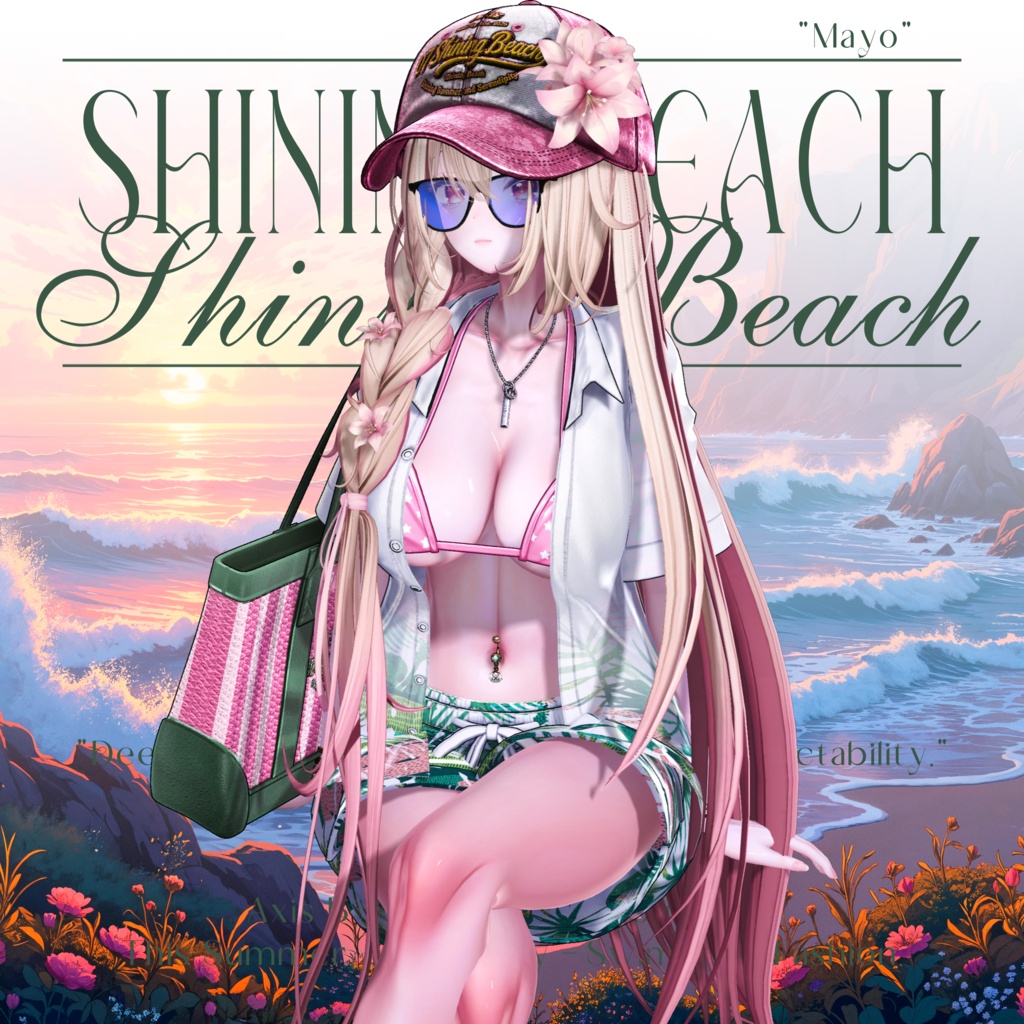 ✨『07 Shining Beach』✨ 12アバター対応