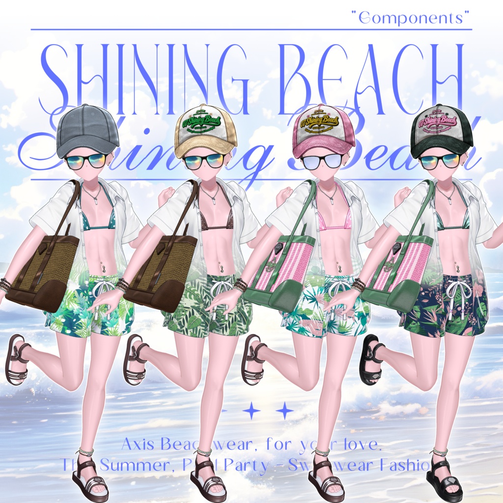 ✨『07 Shining Beach』✨ 12アバター対応