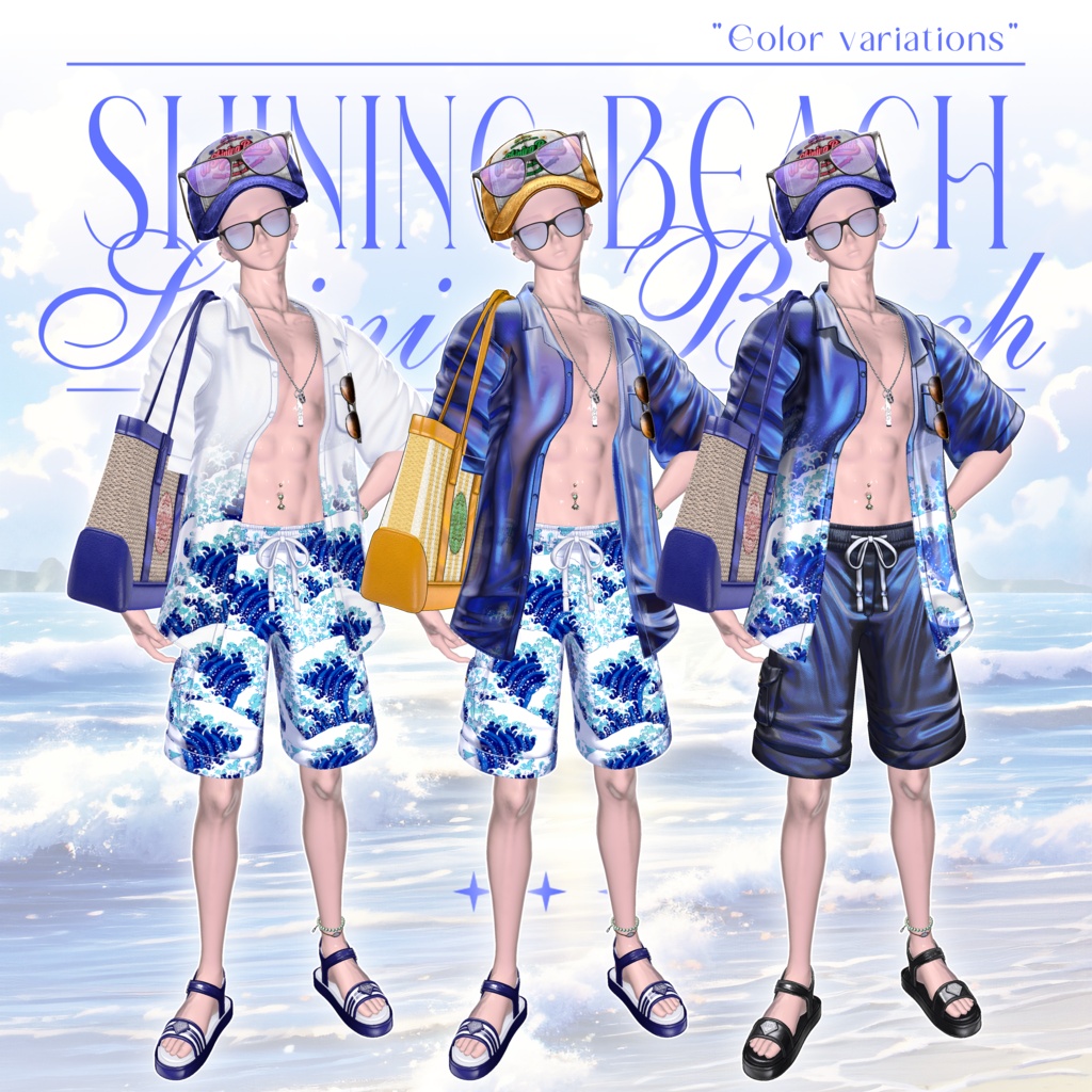 ✨『07 Shining Beach』✨ 12アバター対応