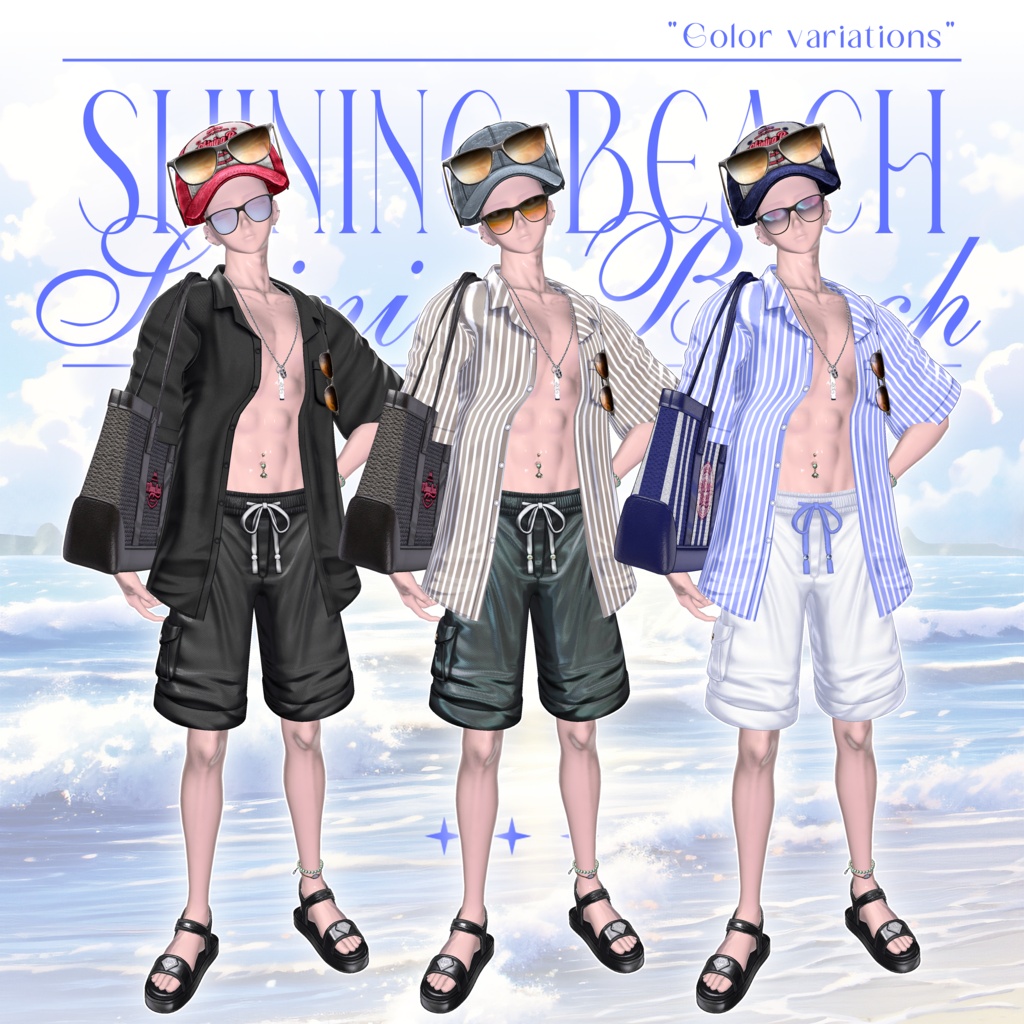 ✨『07 Shining Beach』✨ 12アバター対応