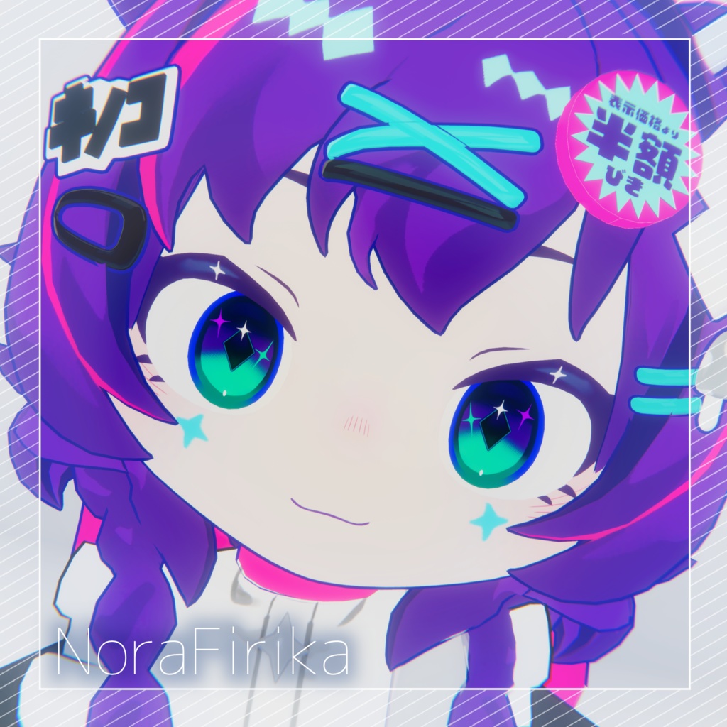 【13アバター対応】K01 Eye Texture