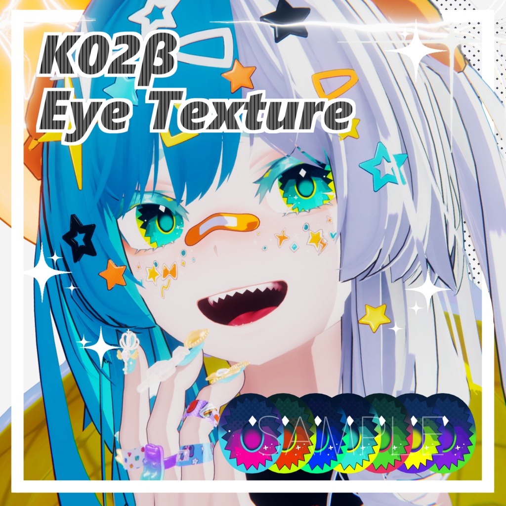 【9アバター対応】K02β Eye Texture