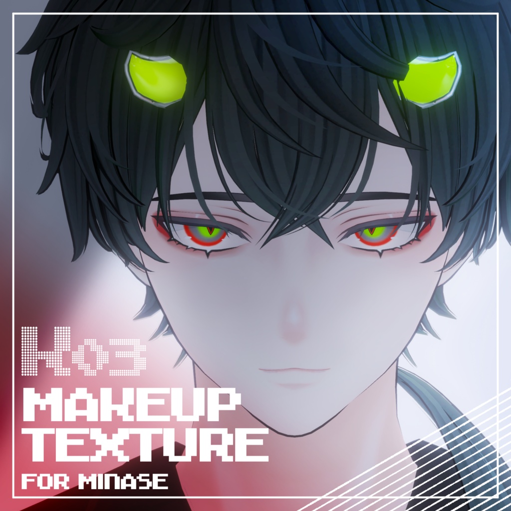 【水瀬対応】K03 MakeupTexture
