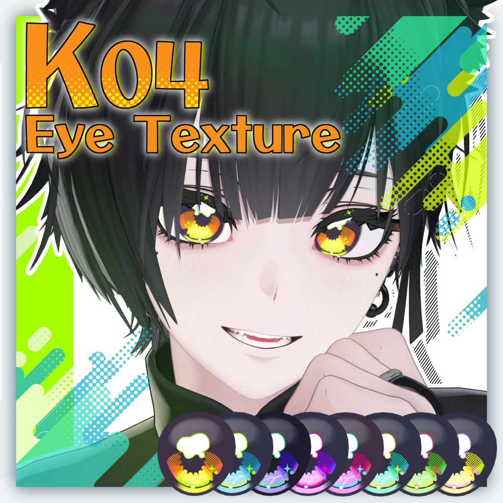 【11アバター対応】K04 Eye Texture【SALE】