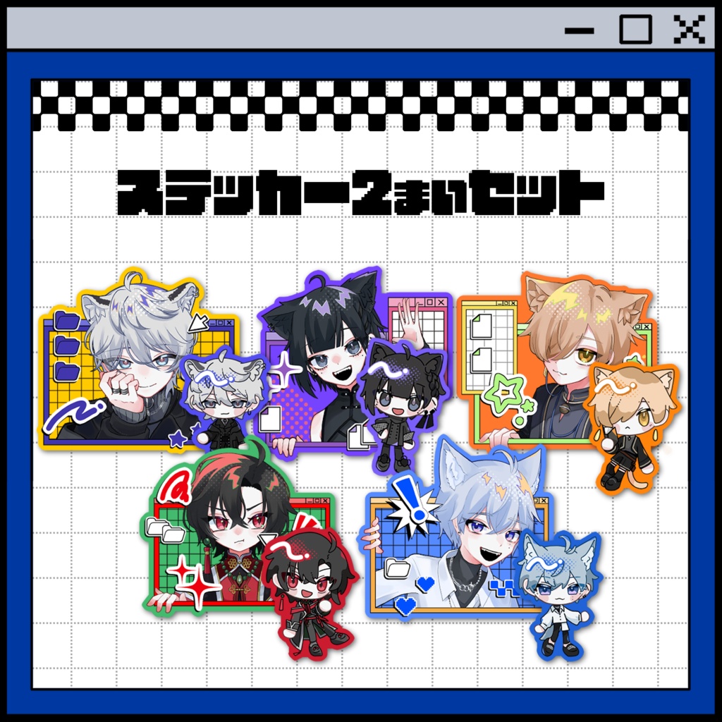 ステッカー2枚セット【出張版!VRCくりえいてぃ部3】