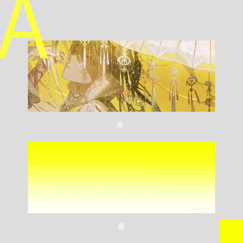 チケット風ポストカード