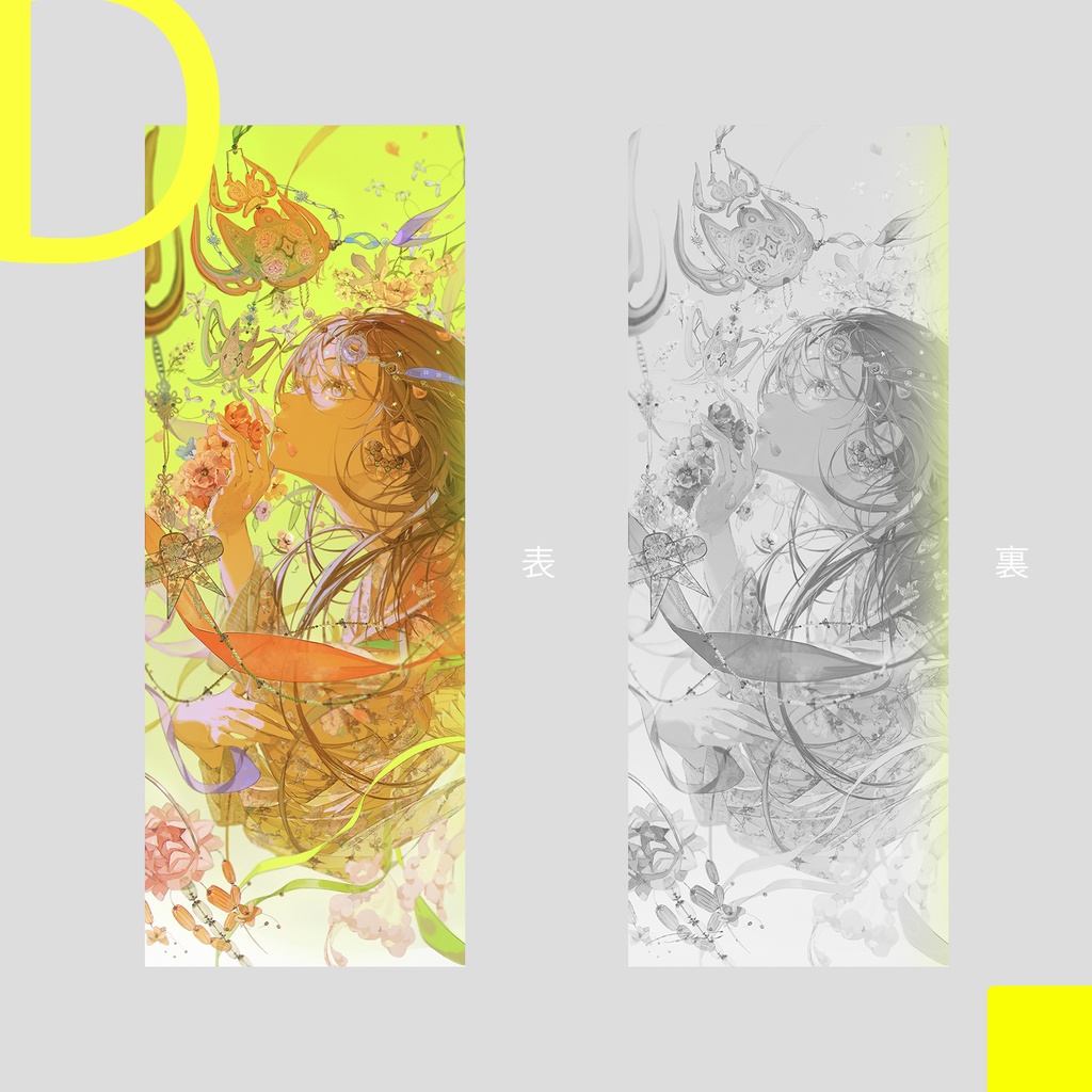 チケット風ポストカード