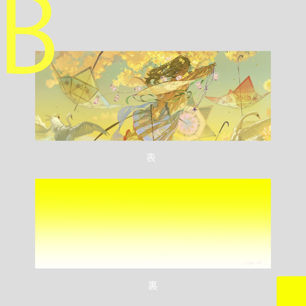 チケット風ポストカード