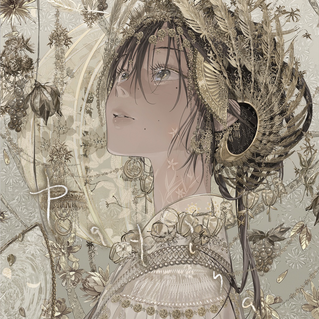 Patina