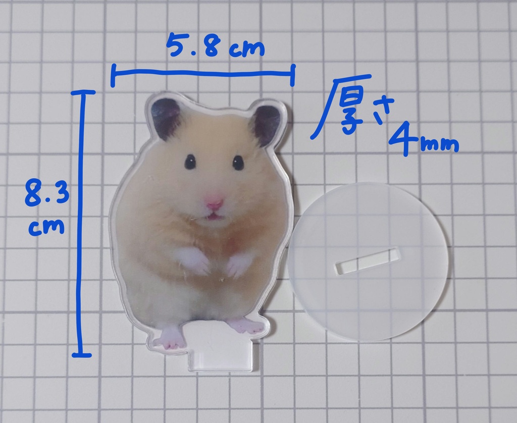 すめしアクリルスタンド