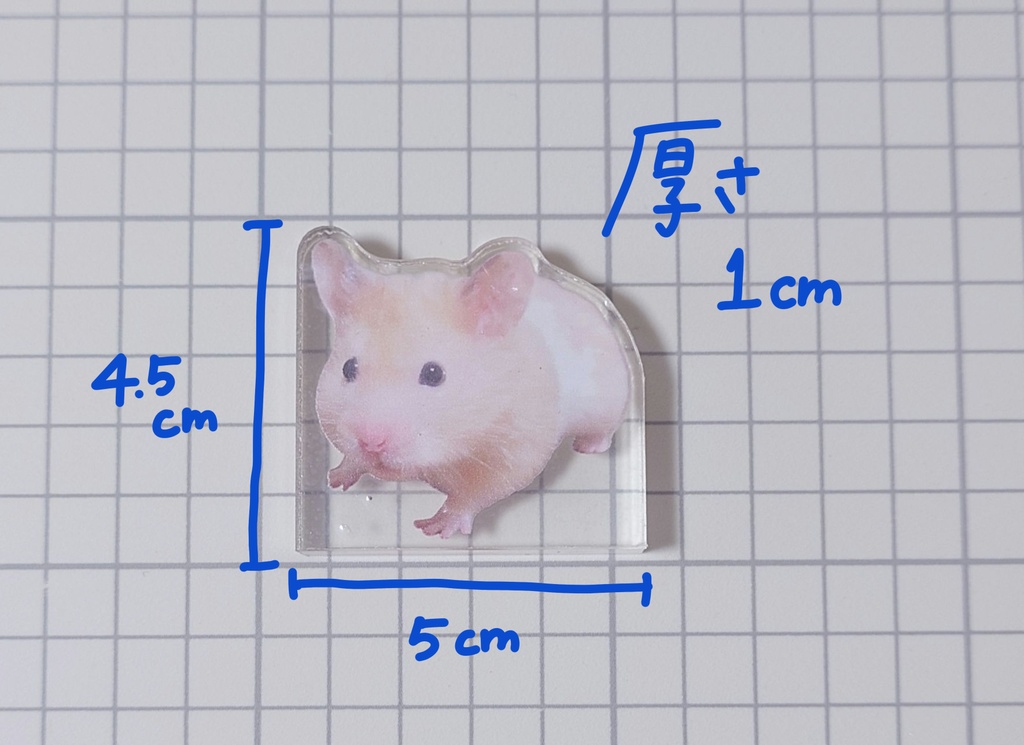 こぶしアクリルブロック