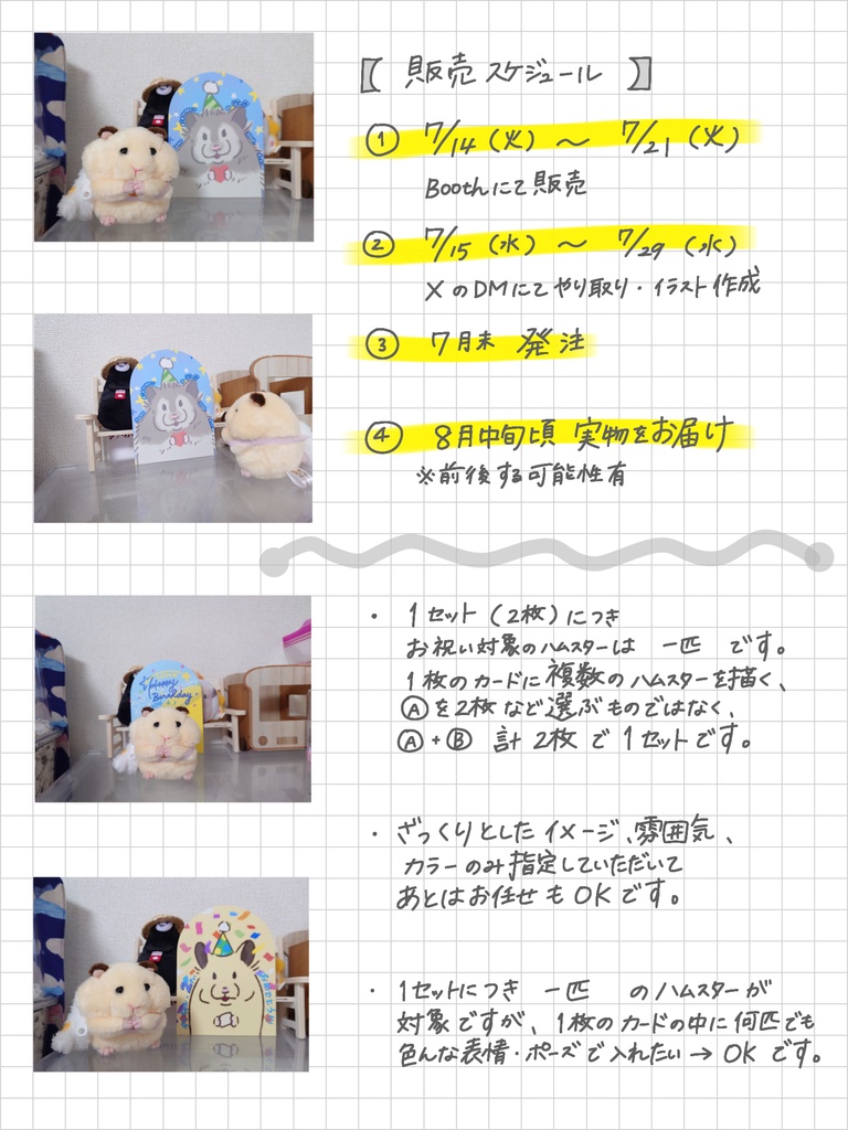 あにば〜さり〜カード
