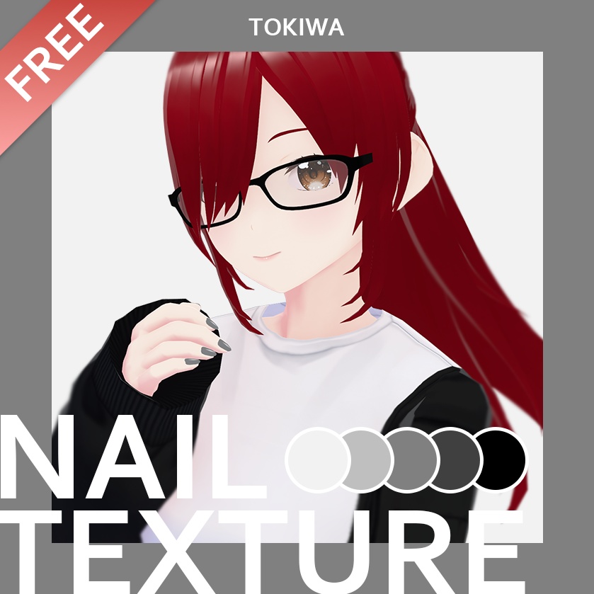 【VRoid】無彩色ネイル5色セット【FREE】