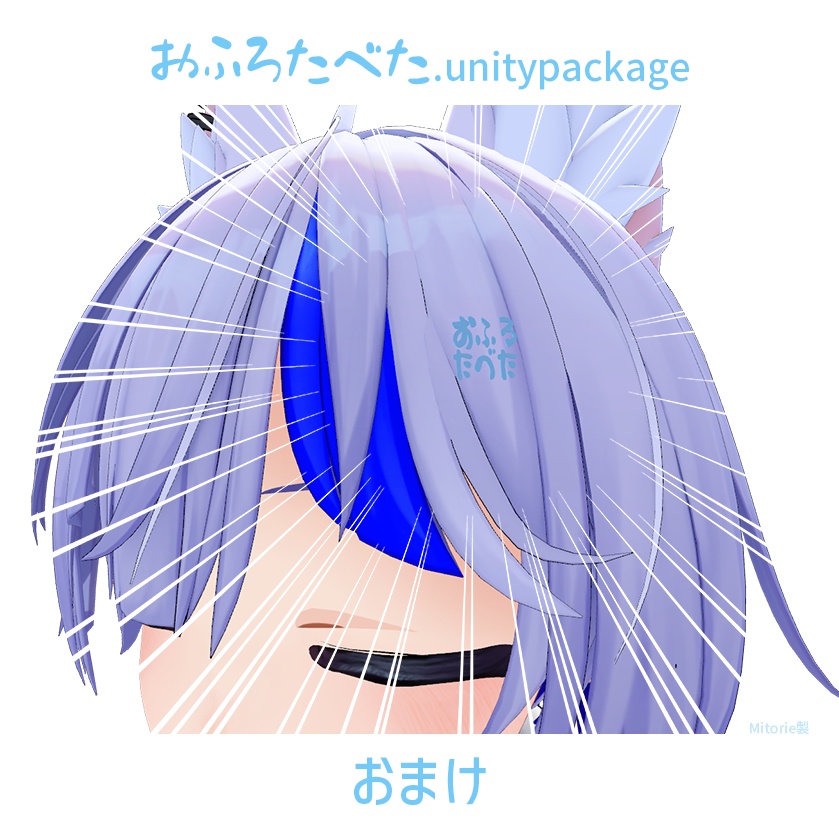 【無料】偉業&そうだね【fbx】