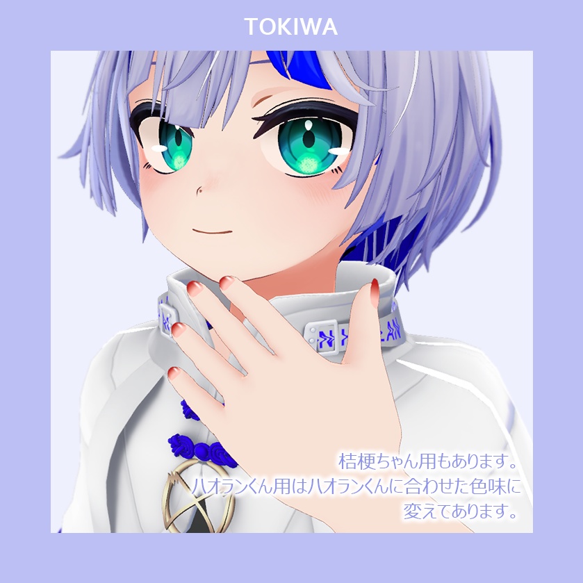 【無料】ハオランくんのネイルをナチュラルにするテクスチャ