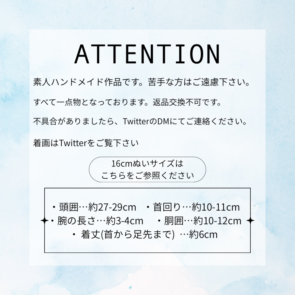 おぱんちゅワンピース 全6種