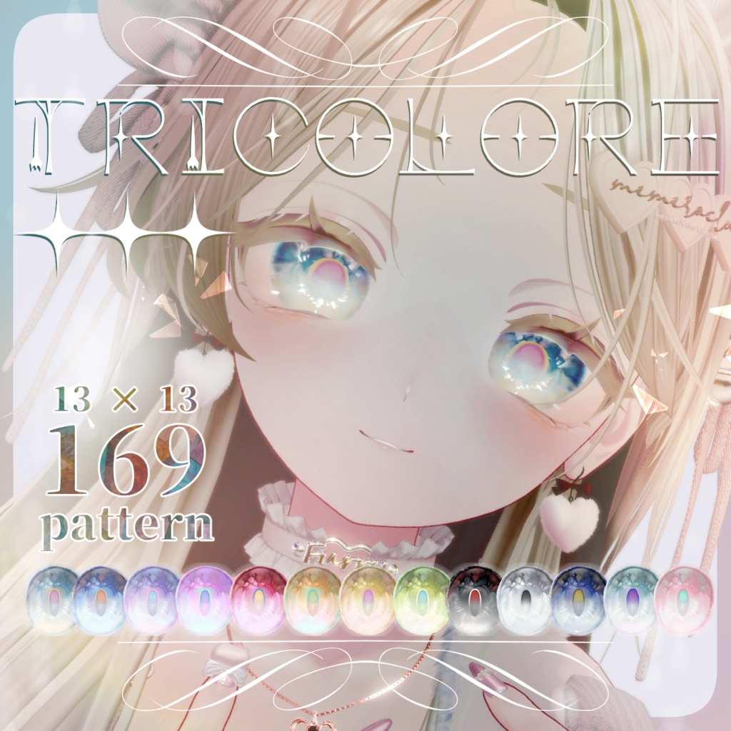 【現在3アバター/順次追加】Tricolor Eye Texture♦♦♦