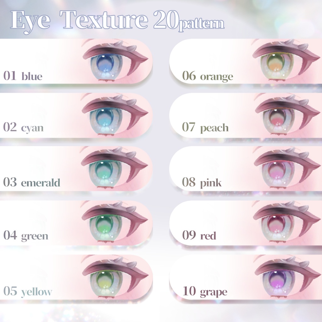 【ぽわり/Powari】Makeup&Eye texture ガラス少女