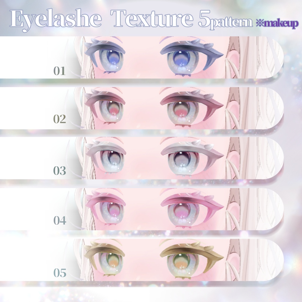 【ぽわり/Powari】Makeup&Eye texture ガラス少女