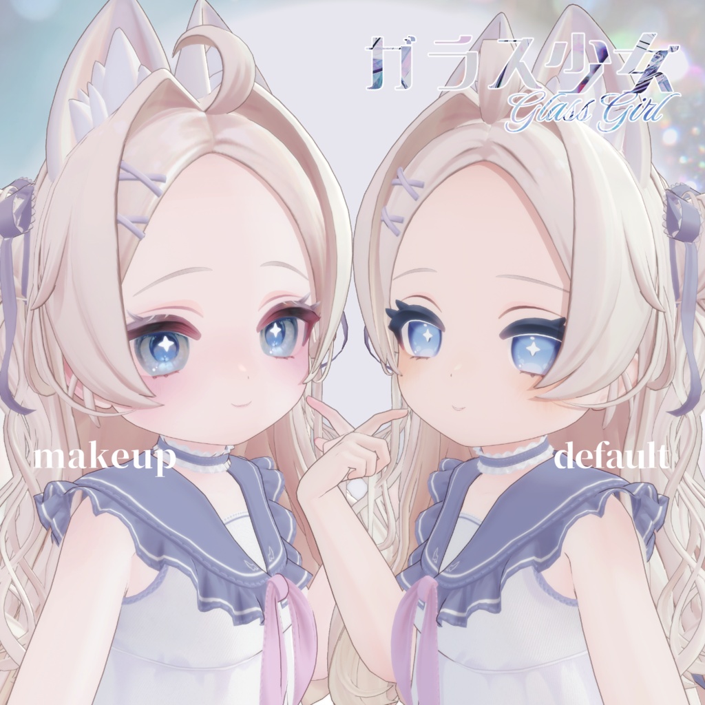 【ぽわり/Powari】Makeup&Eye texture ガラス少女