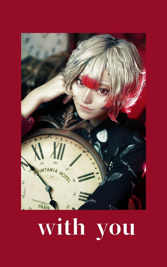 『with you』/アモン写真集