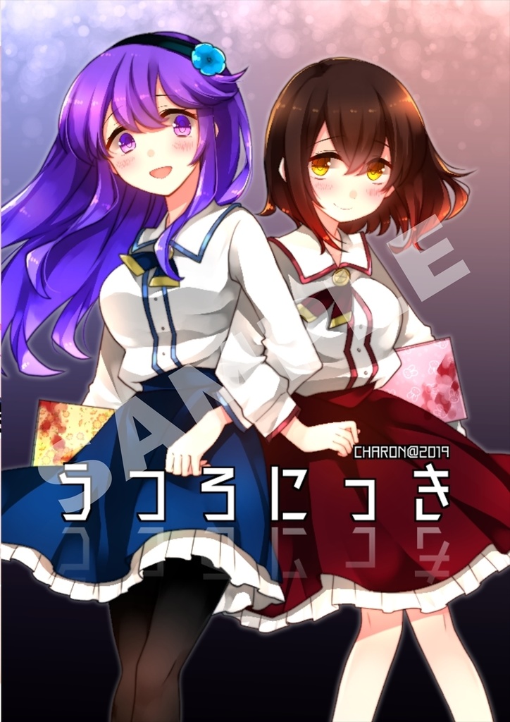 【うつろにっき】クリアファイル｜[Utsuro’s diary] A4 sized clear file