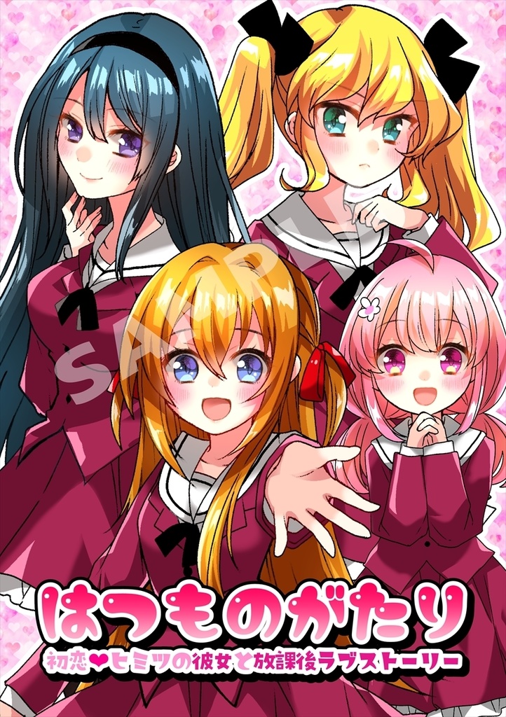 【はつものがたり】クリアファイル
