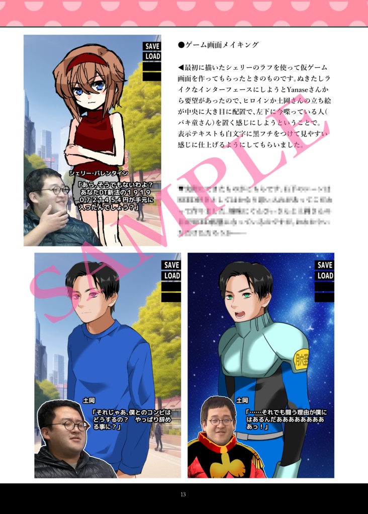 【予約商品】バキバキメモワール 公式設定資料集|BakiBaki memoir Official Setting Documents Collection