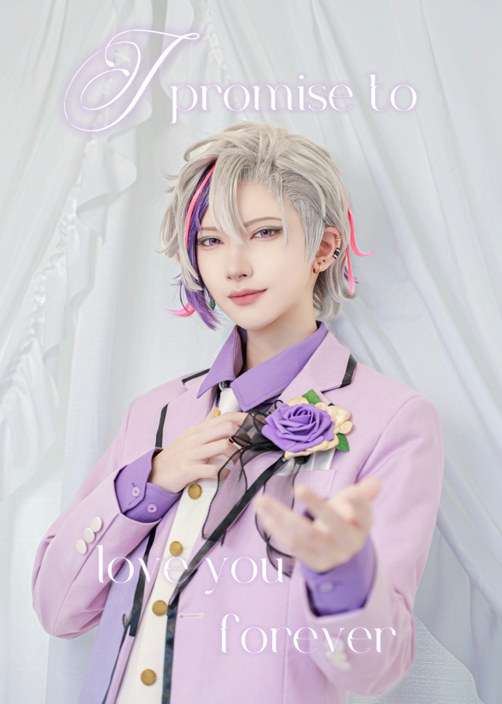 不破湊コスプレ写真集「I promise to love you forever」