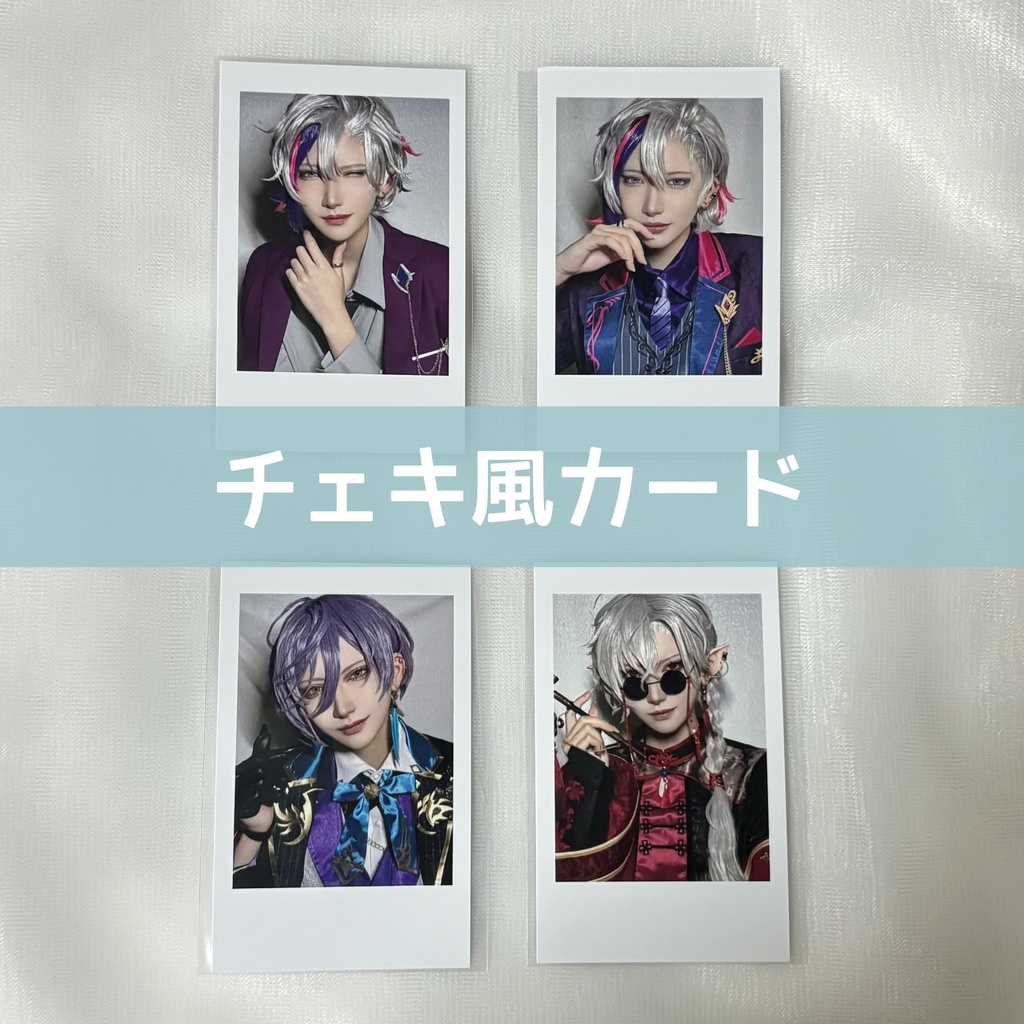 にじさんじ コスプレ チェキ風カード